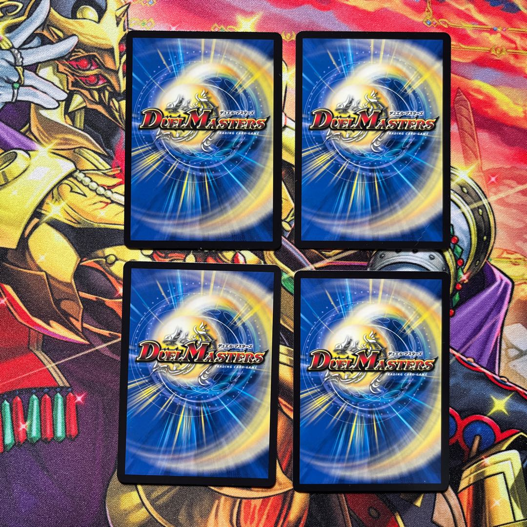 Bolshack Dragon|Decisive Fighting Person, Charger R 21/60