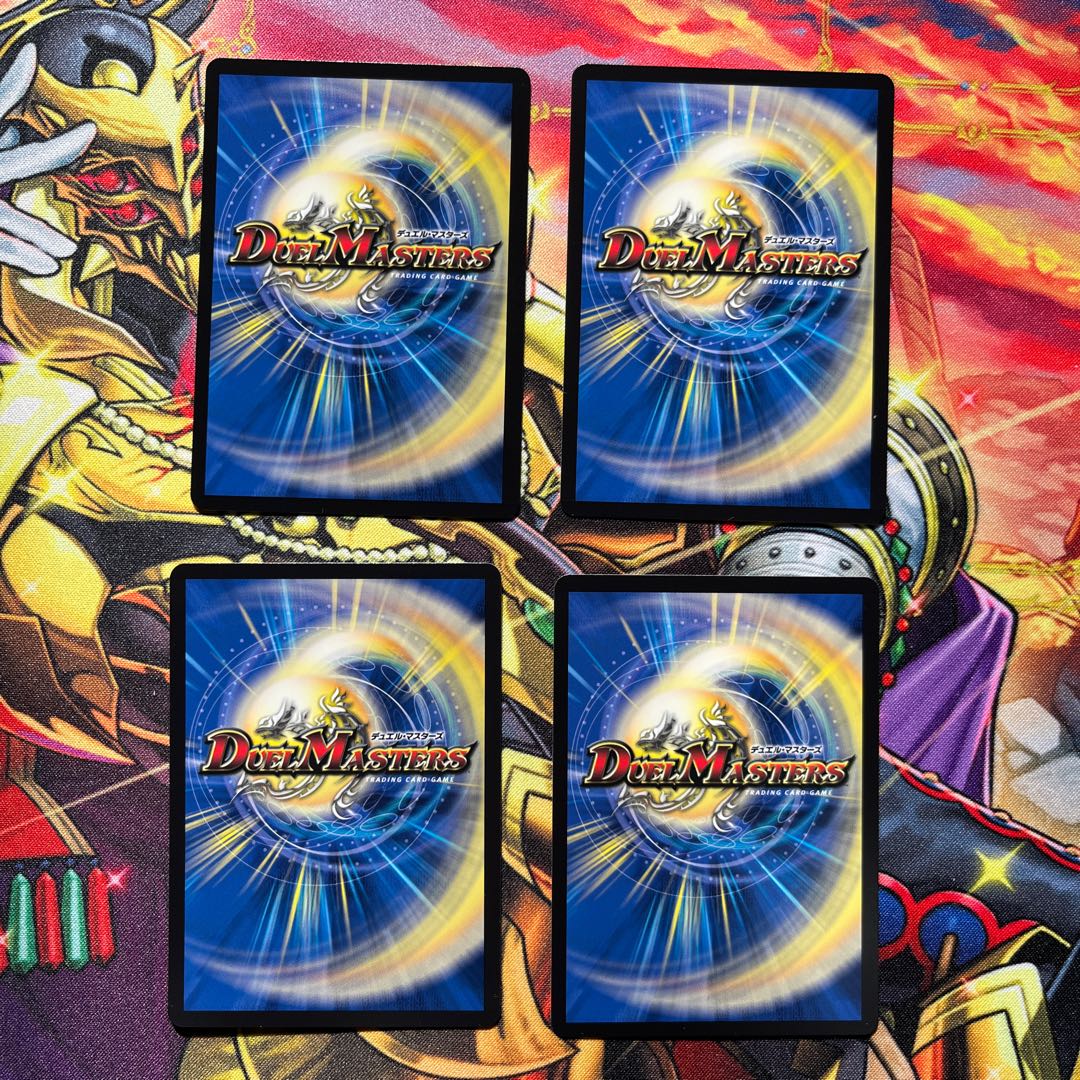 龍騎旋竜ボルシャック・バルガ R 23/60