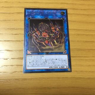 X-Krawler Qualiark UL