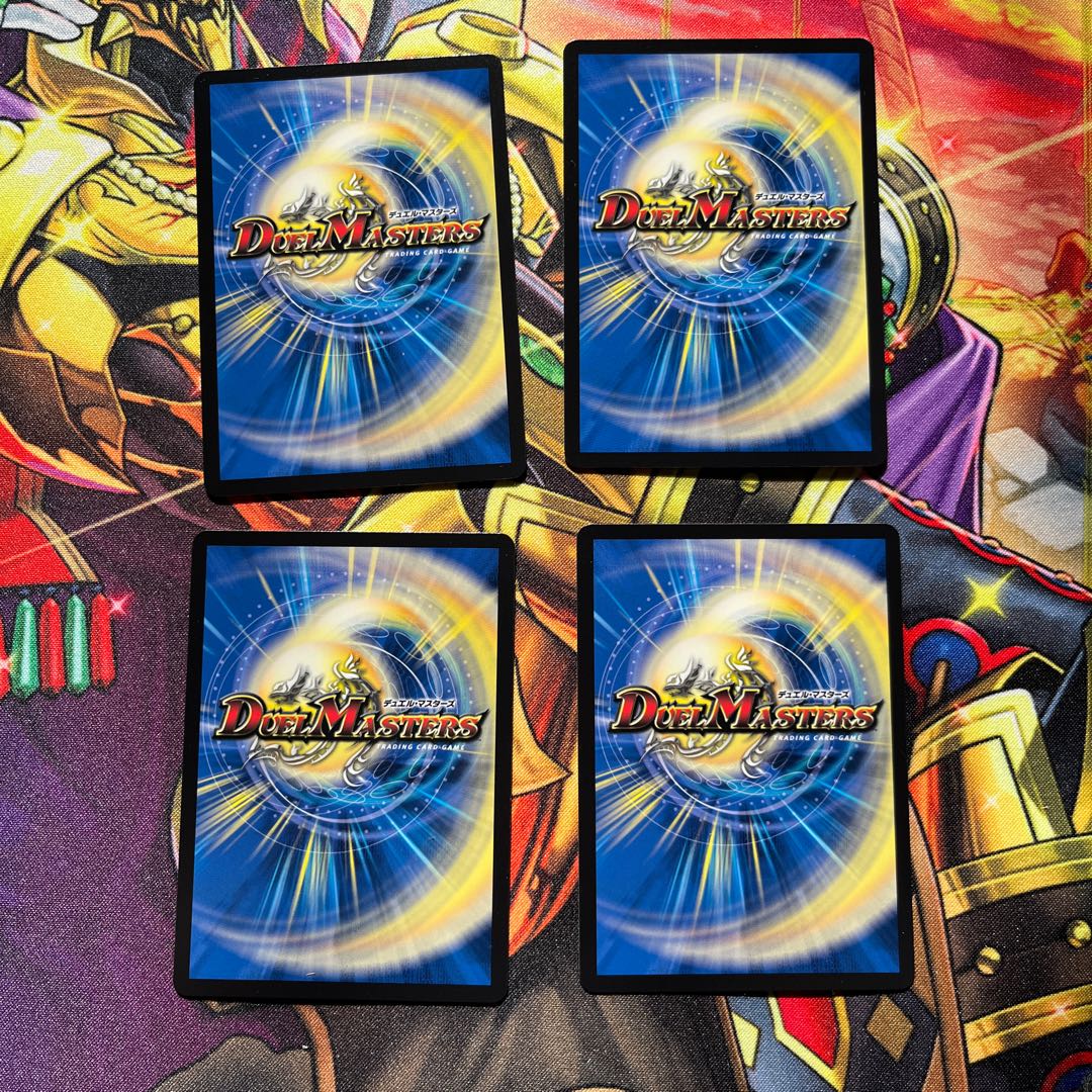 Holy Guardian of Flash R 20/60