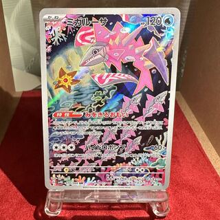 Pokémon Card [MIGALUSA] AR exclusively for Trekkie Warehouse