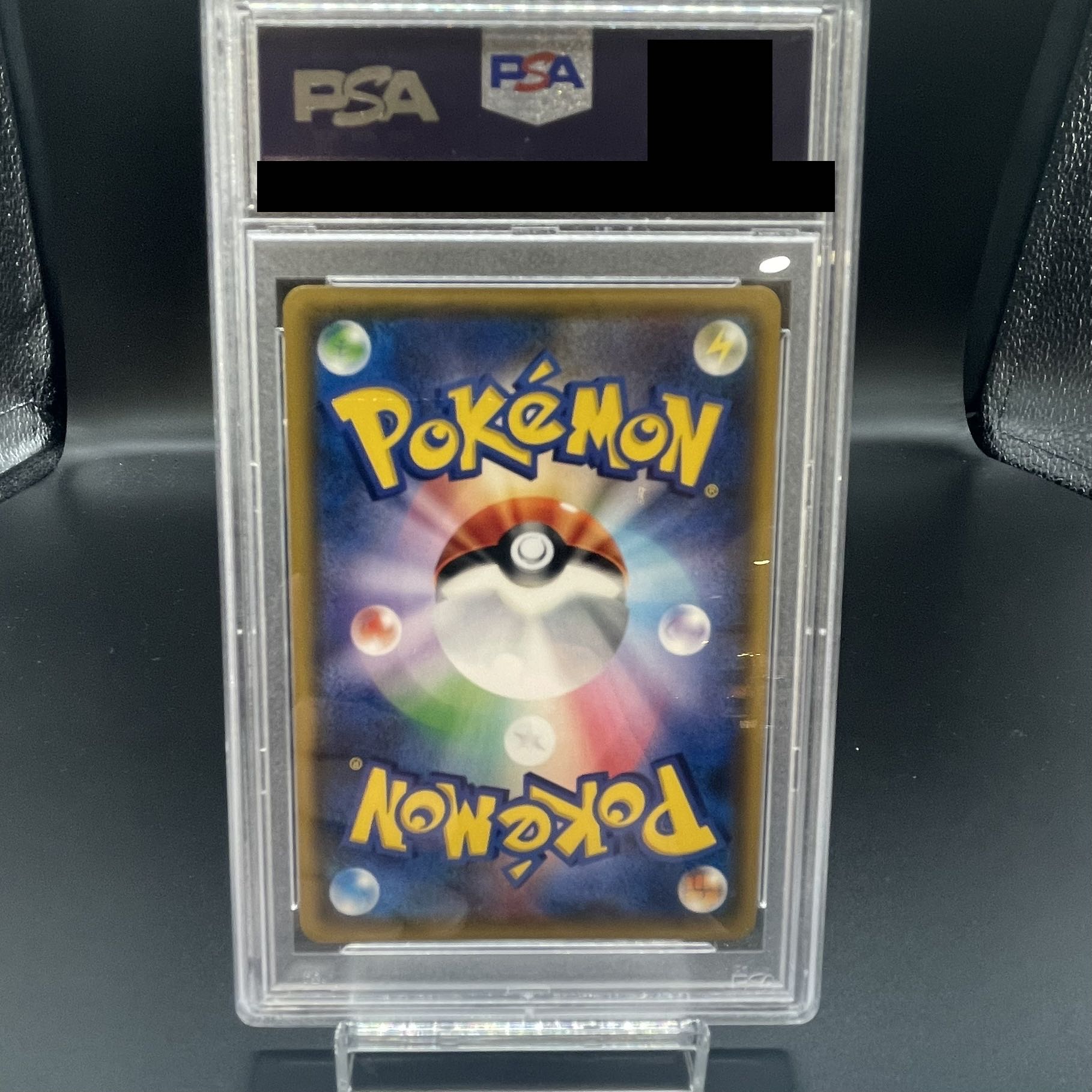 【PSA10】リーリエ SR がんばリーリエ SR 119/114