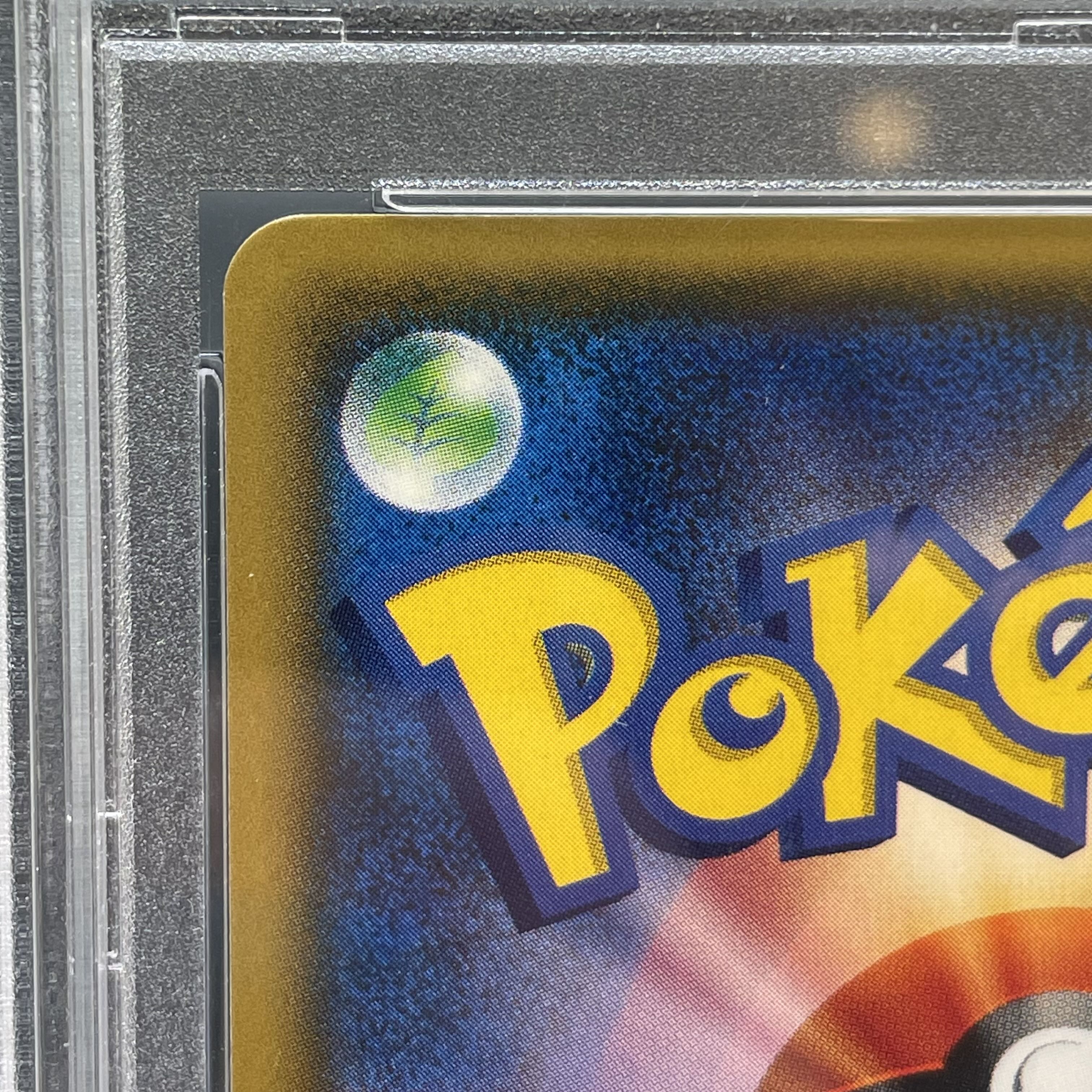 【PSA10】リーリエ SR がんばリーリエ SR 119/114