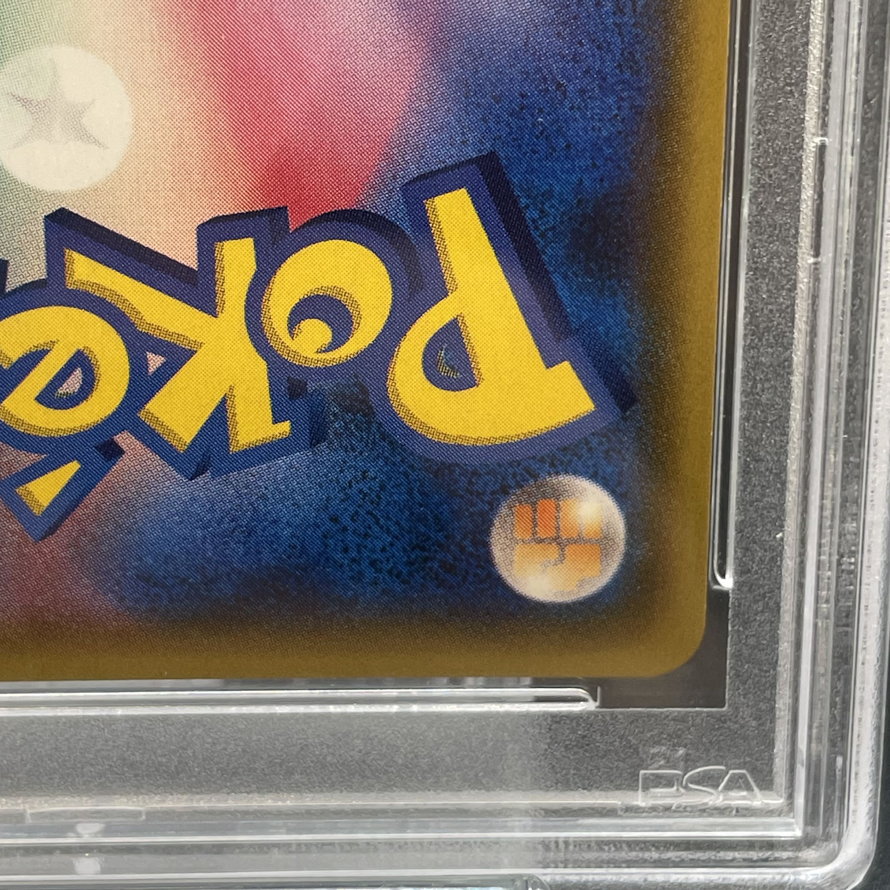 【PSA10】リーリエ SR がんばリーリエ SR 119/114