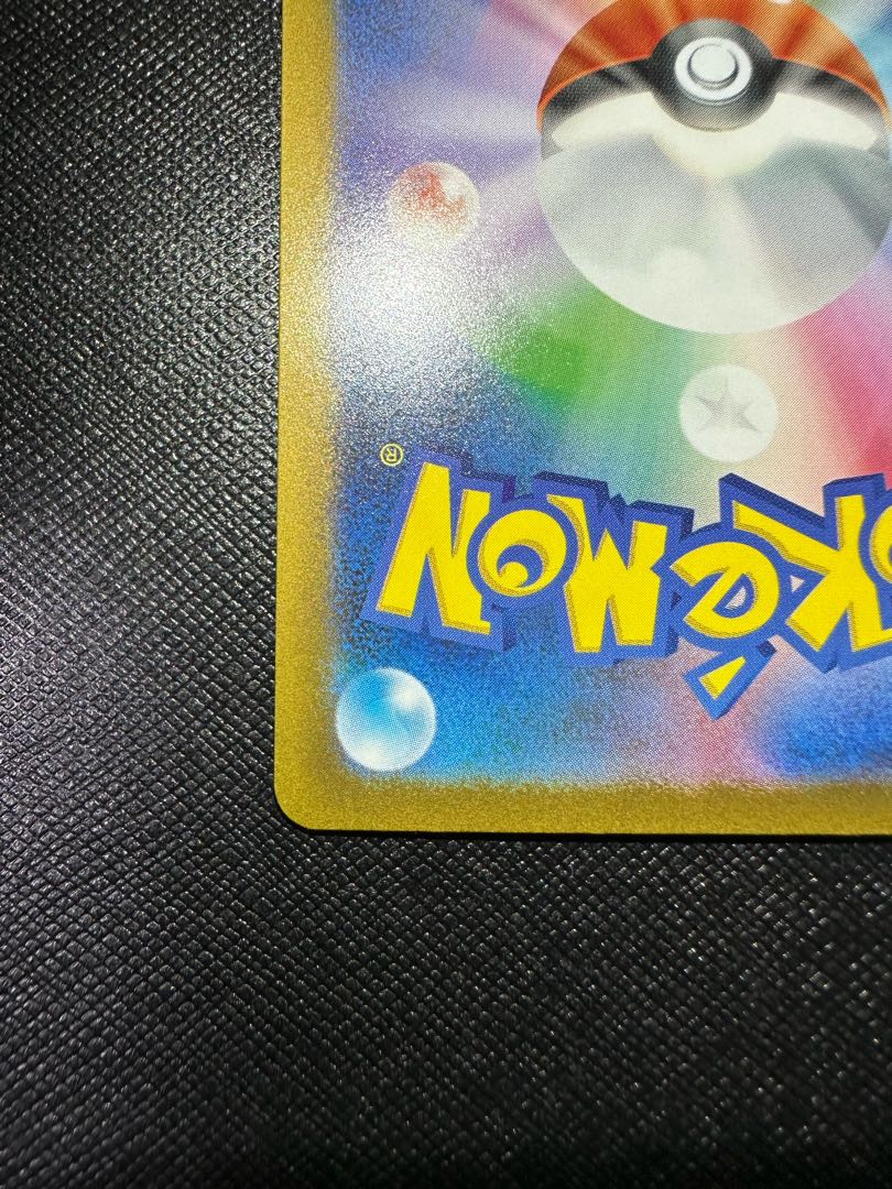 ミモザ sar 美品