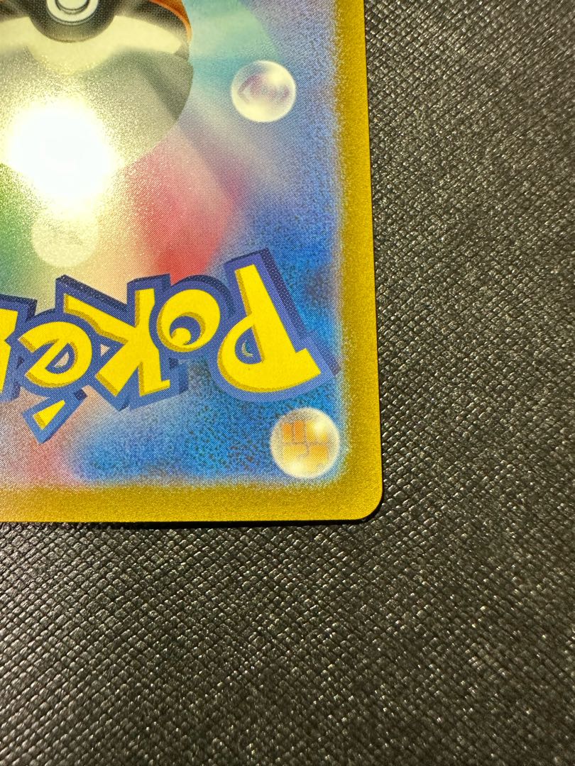 ミモザ sar 美品