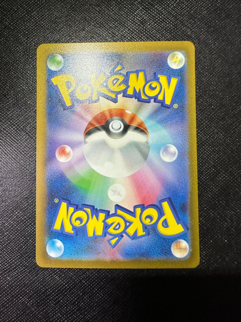 ミモザ sar 美品