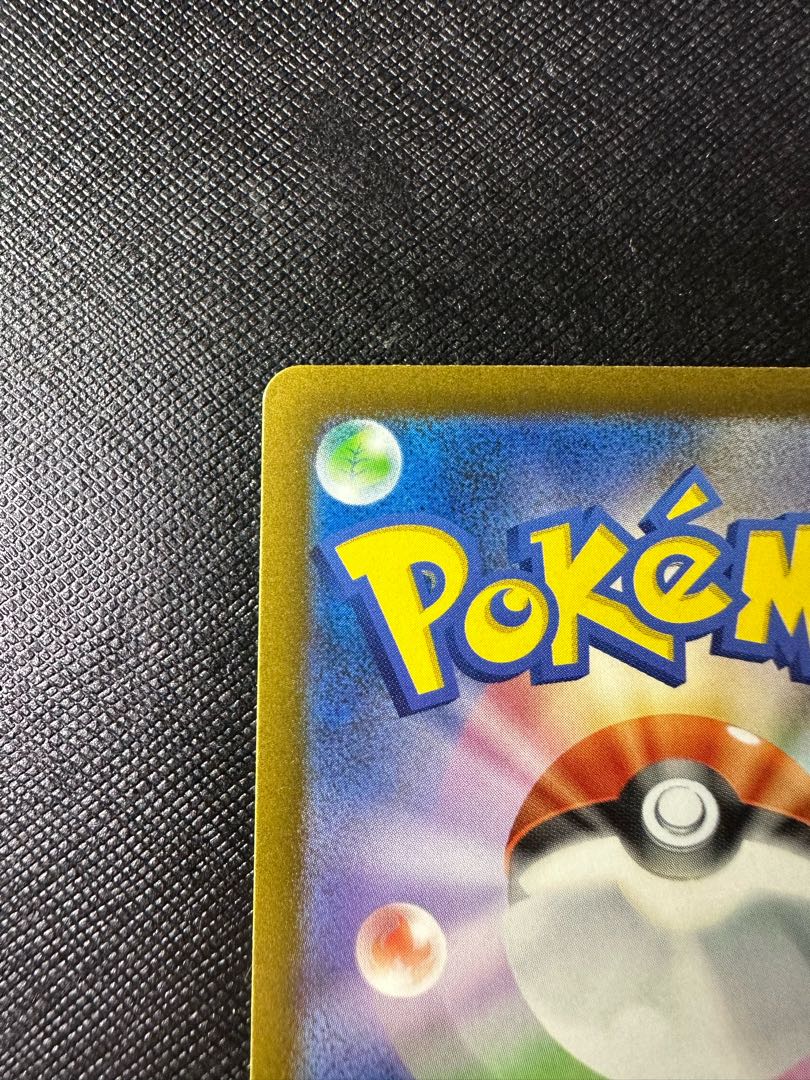 ミモザ sar 美品