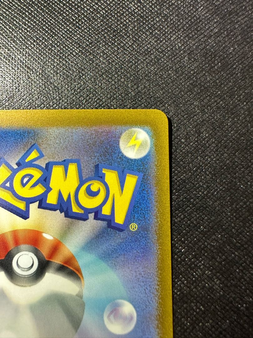 ミモザ sar 美品