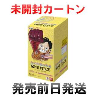 New Unopened Carton] BANDAI ONE PIECE Card Game 500 Years in the Future OP-07 12BOX（1カートン）
