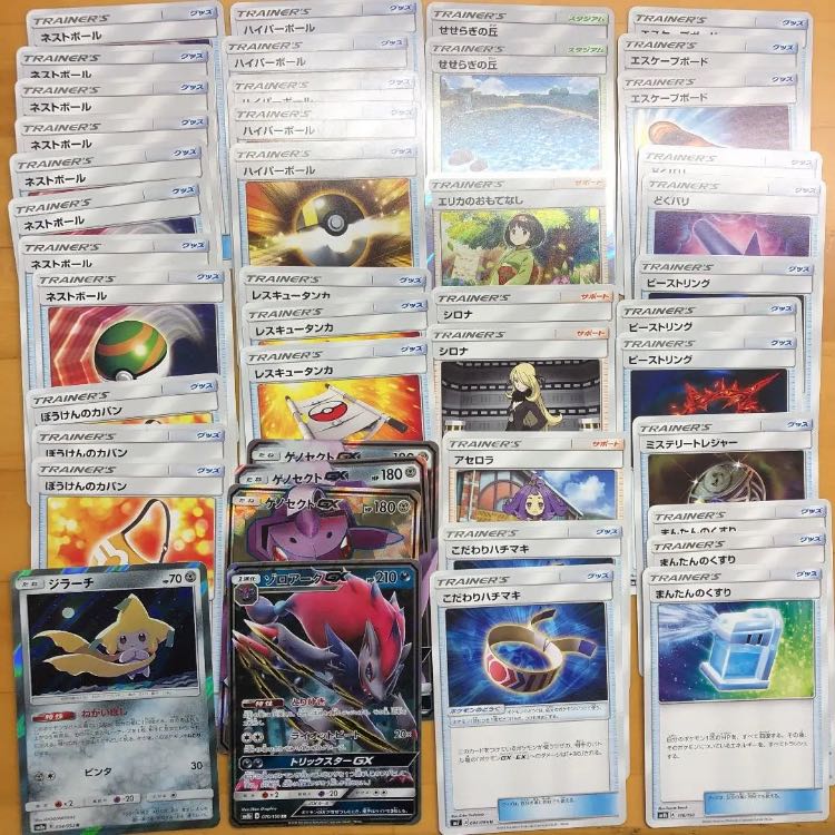 ポケモンカード