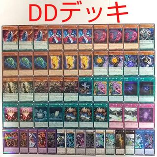 【遊戯王 デッキ】DDラミア 強欲で貪欲な壺 DDD烈火王テムジン 闇の誘惑
