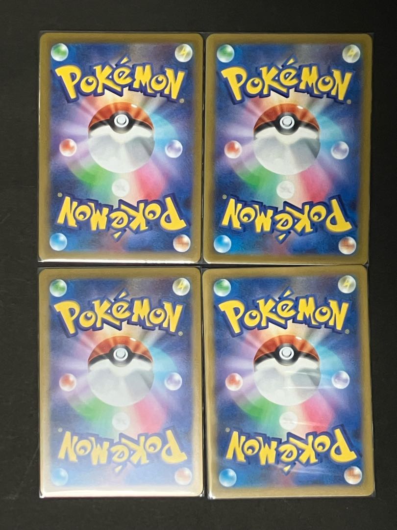 Morty's Conviction U 069/071