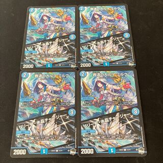 Relief Karma Milk｜Relief Water Crystal Charger R 15/74