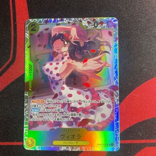 ヴィオラ SR EB01-052