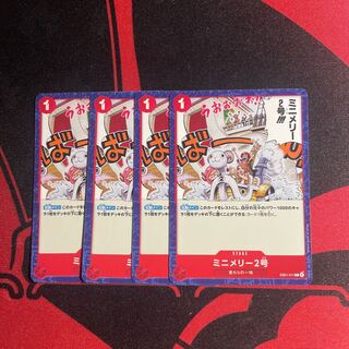 Mini Mary No. 2 C EB01-011