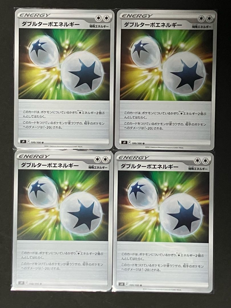 Double Turbo Energy U 100/100