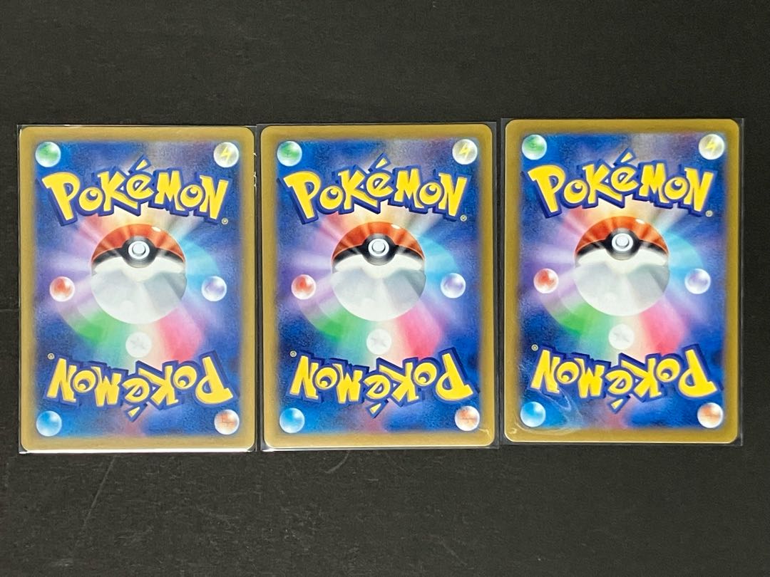 Wattpheasant Generator U 069/078