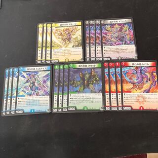 Jilt name Drusi ihakka systeis platt tovar