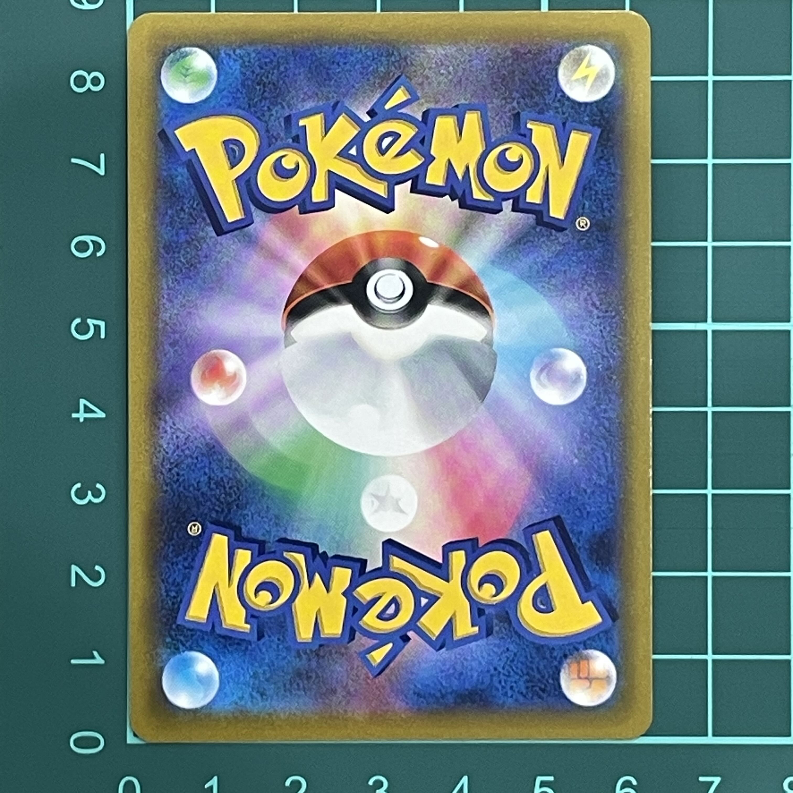 Cheren's attentiveness SR 115/100