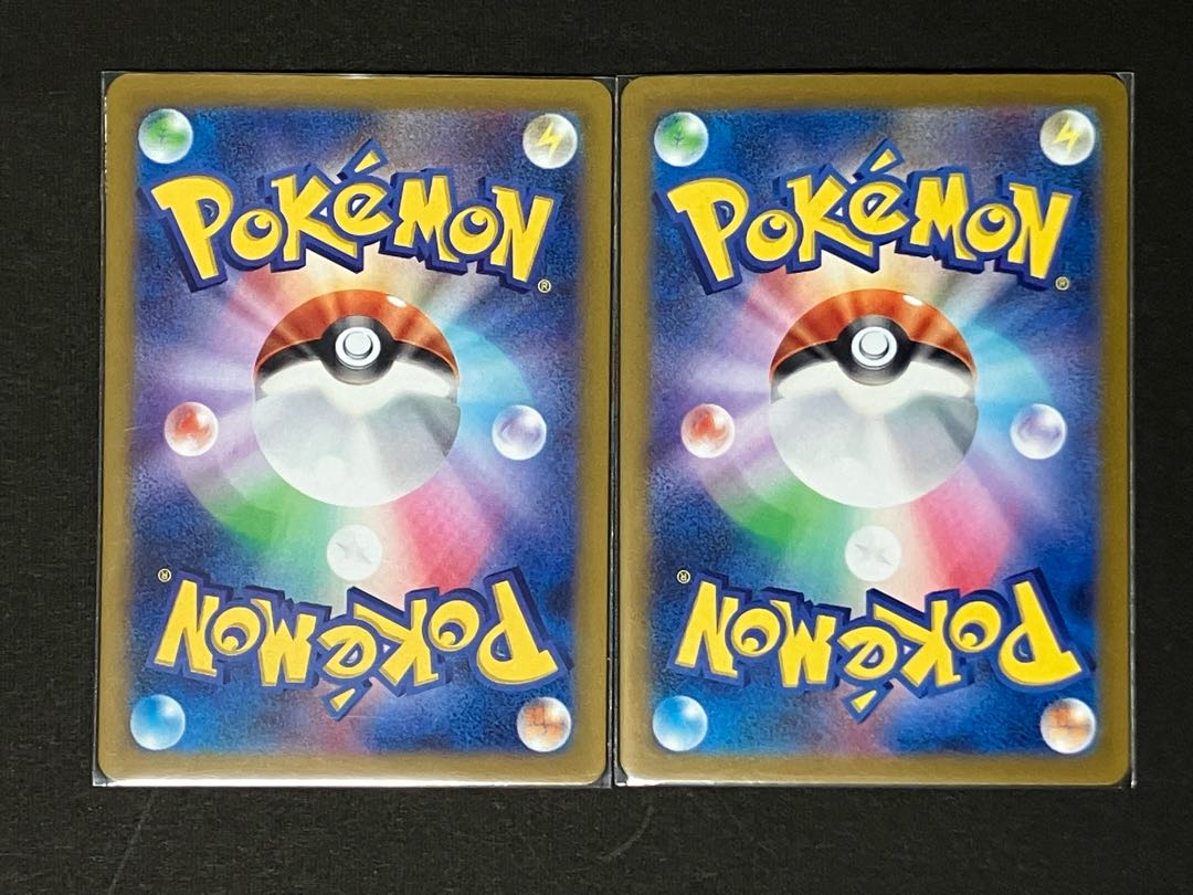 Boss's directive [Ghetsis] R 069/073