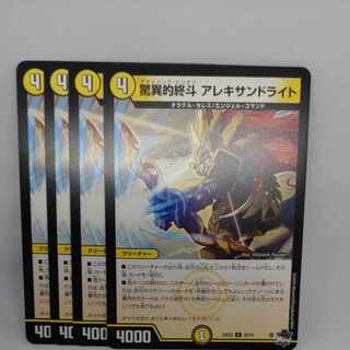 Phenomenal Endo alecki Sandshrew light