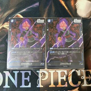 Goku Black SR 2 cards