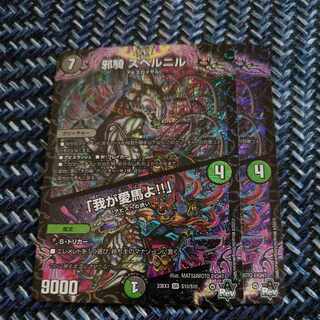 Bianca Nil / "My beloved horse!"