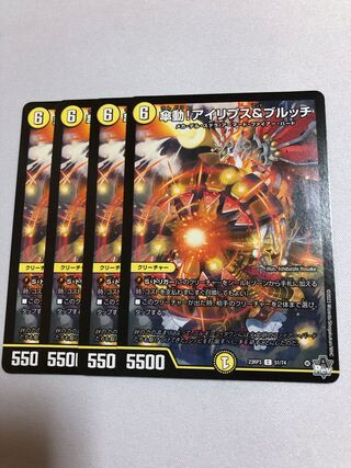 Umbrella Movement! Irips & Bulloch