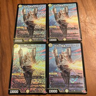 Spirit of Flash Cambiale SR S1/S10