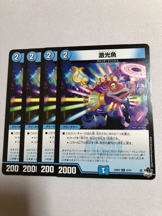 Japanese fluvial sculpin (fish, Cottus pollux)