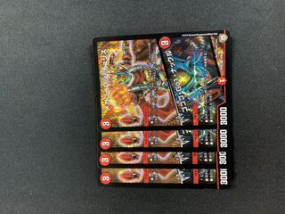 メガゴーワン・チュリス｜ゴゴゴ・Go1・ナックル４枚