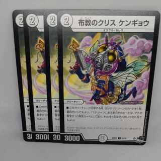 Missionary Ku Squirrel Kenkyou