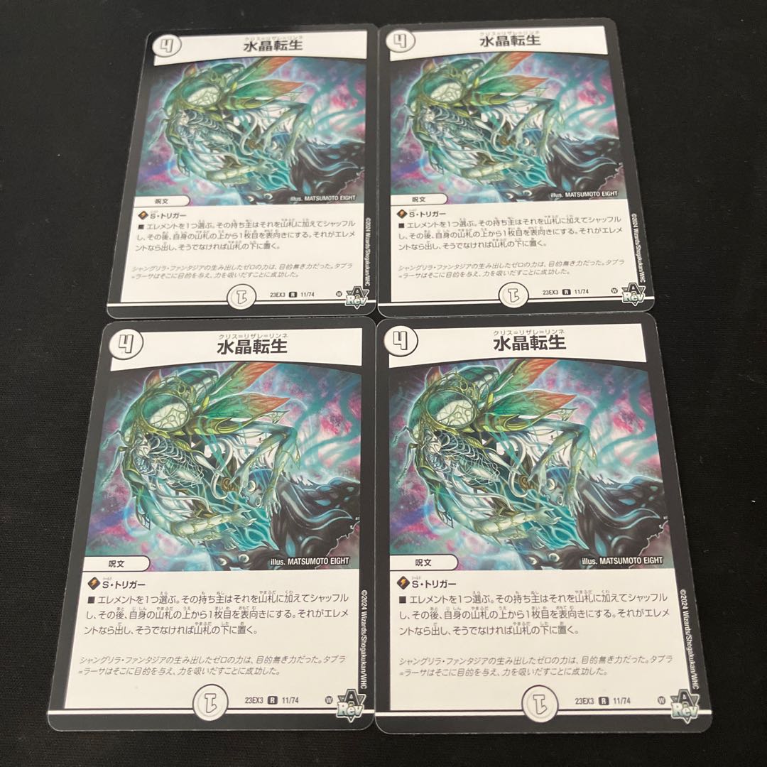 WaterCrystalTransferLife