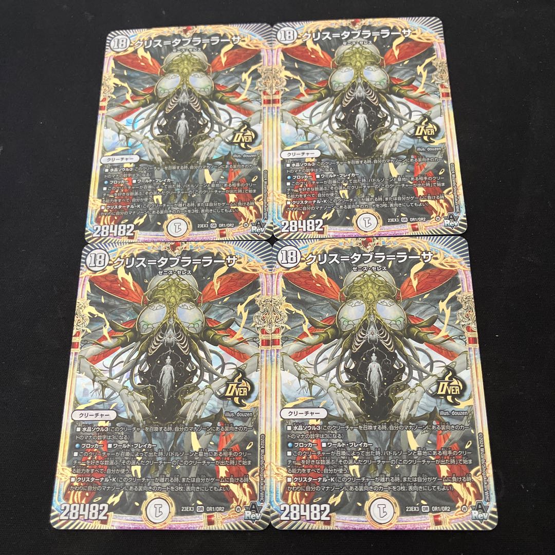 Ku Squirrel = tabla = rasa