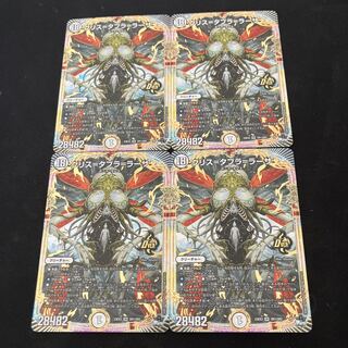 Ku Squirrel = tabla = rasa