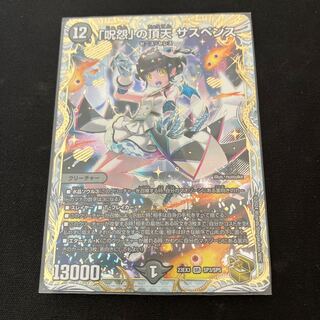 「呪怨」の頂天サスペンス　金