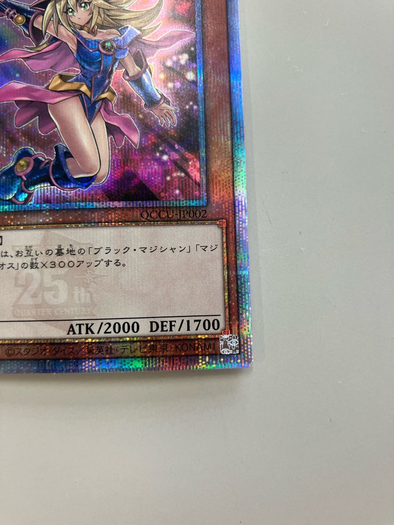 Black Magician Girl QC 25th different illustration different picture