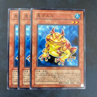 Swap Frog Normal JP034 Set of 3