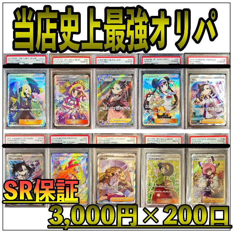 ð¥48æééå®ã»ãŒã«ð¥ã5å£åãæåŒ·ãªãªã