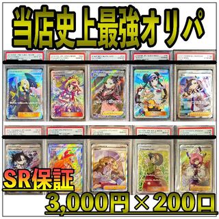 ð¥48æééå®ã»ãŒã«ð¥ã5å£åãæåŒ·ãªãªã