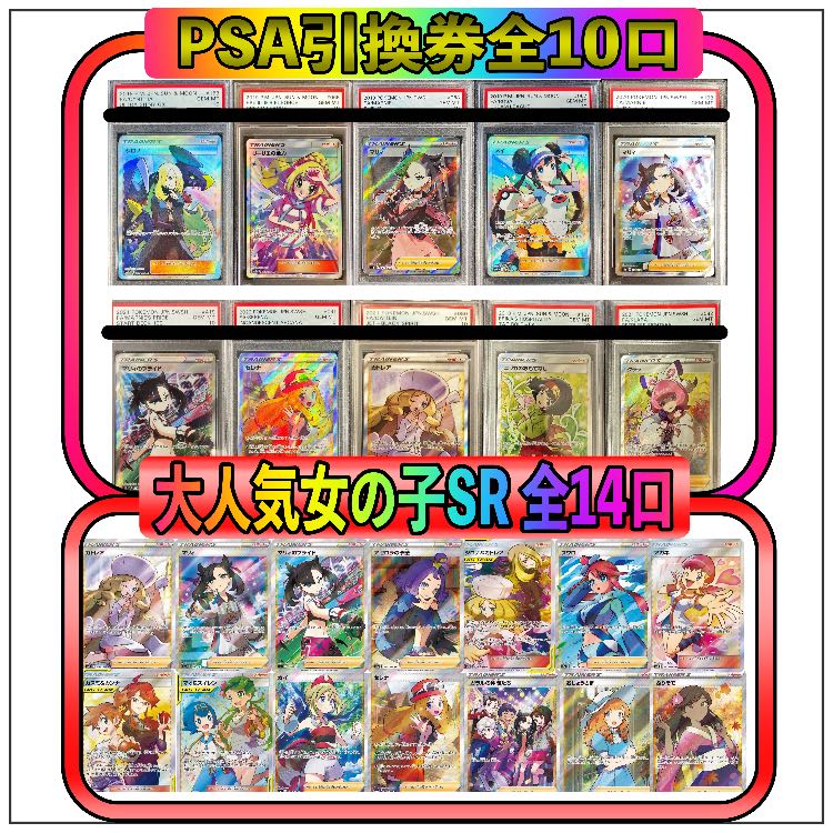 ð¥48æééå®ã»ãŒã«ð¥ã5å£åãæåŒ·ãªãªã