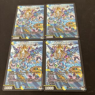 水晶の王 ゴスペル 1枚の通販 みのみ（834982655） | magi