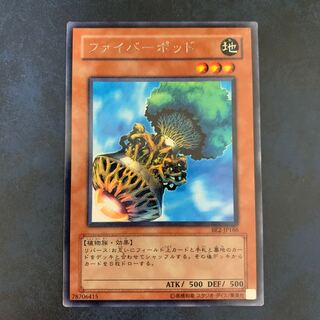 ファイバーポッド　次レア　BE2　ほか4枚