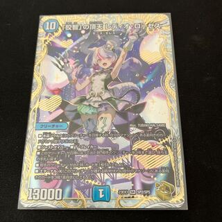 Apex Radio Roses of "Cunning Wisdom"