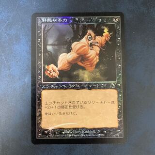 Foil 邪悪なる力　7版　ほか2点