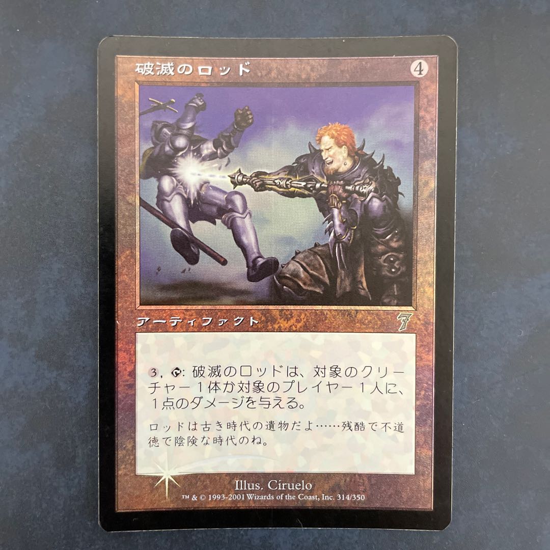 Foil Unholy Strength 7 edition and 2 other items