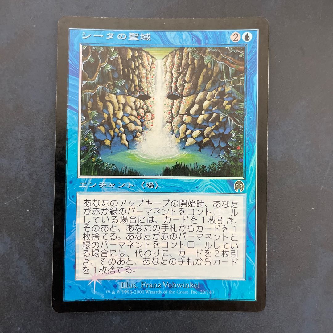 Foil Unholy Strength 7 edition and 2 other items