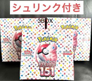 ポケモンカード151 未開封BOX ポケモンカード151 未開封BOXの価格相場・買取価格推移 | magi