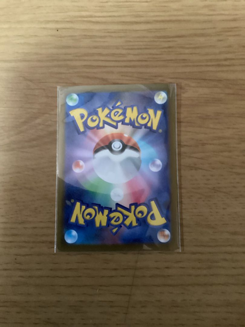 Dedicated to 46529 Todorokutsuki R 051/071 Ida Nakiva x 2